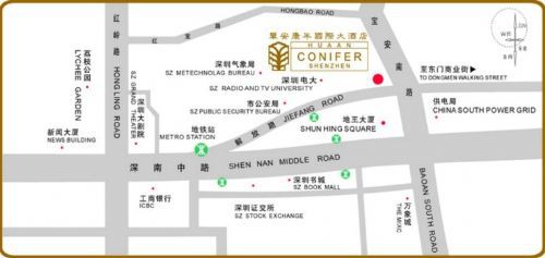 Conifer International Hotel Shenzhen Olanaklar fotoğraf